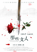 激情的少妇
